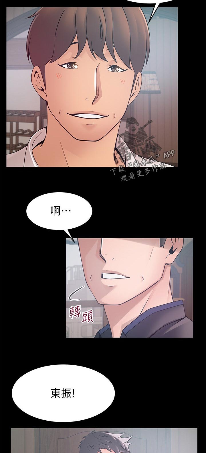 第175章：食古不化4