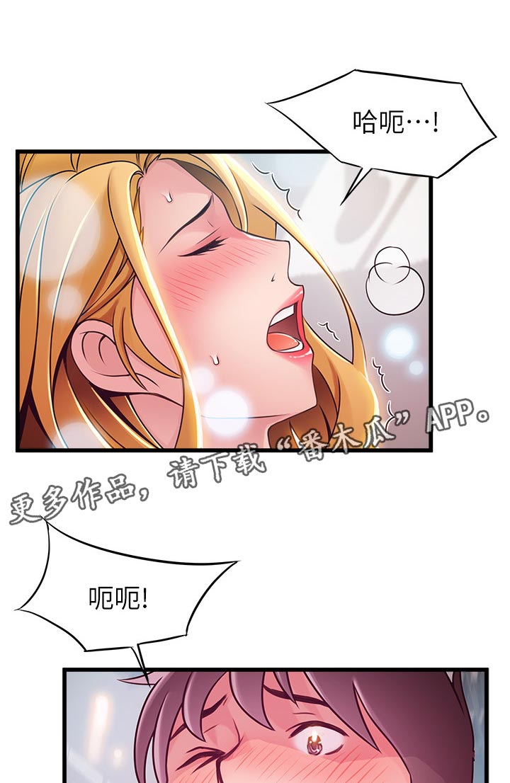 第170章：保护你6
