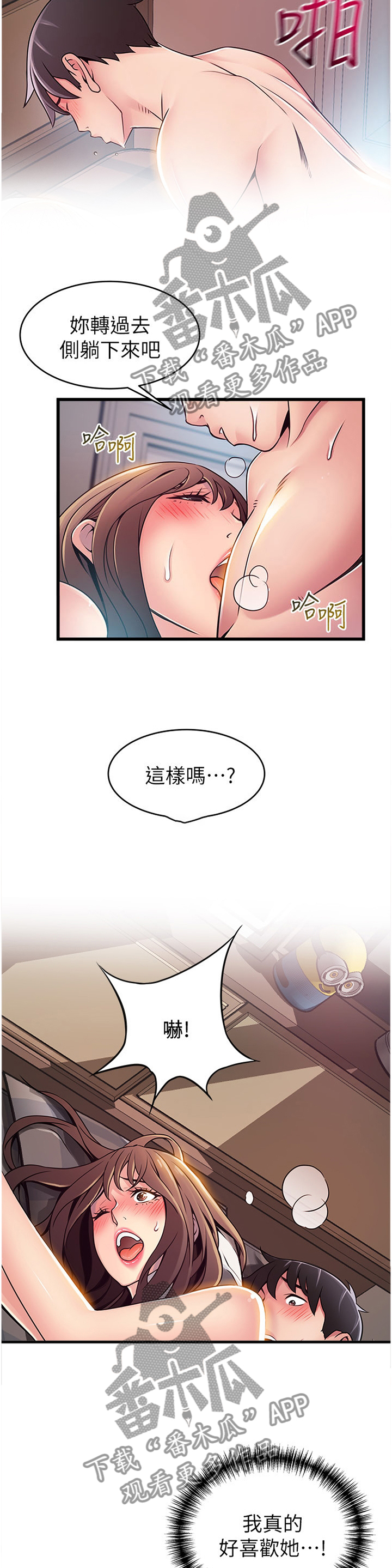 第147章：指导5