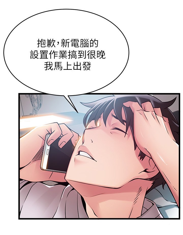 第94章：没有答案5