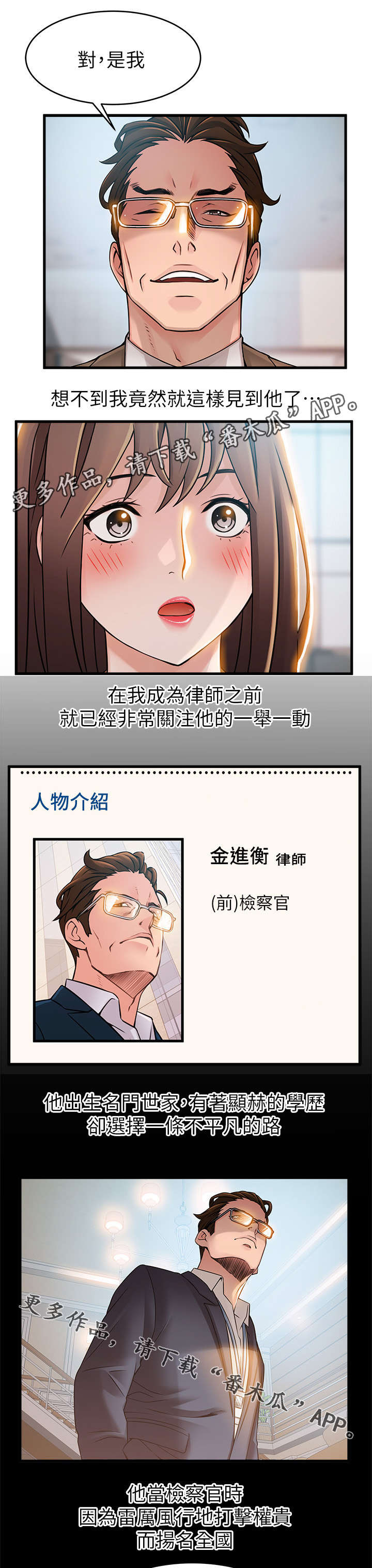 第80章：我来帮您吧2