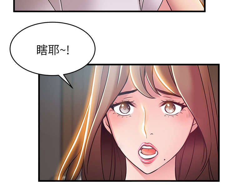 第65章：还在营业7