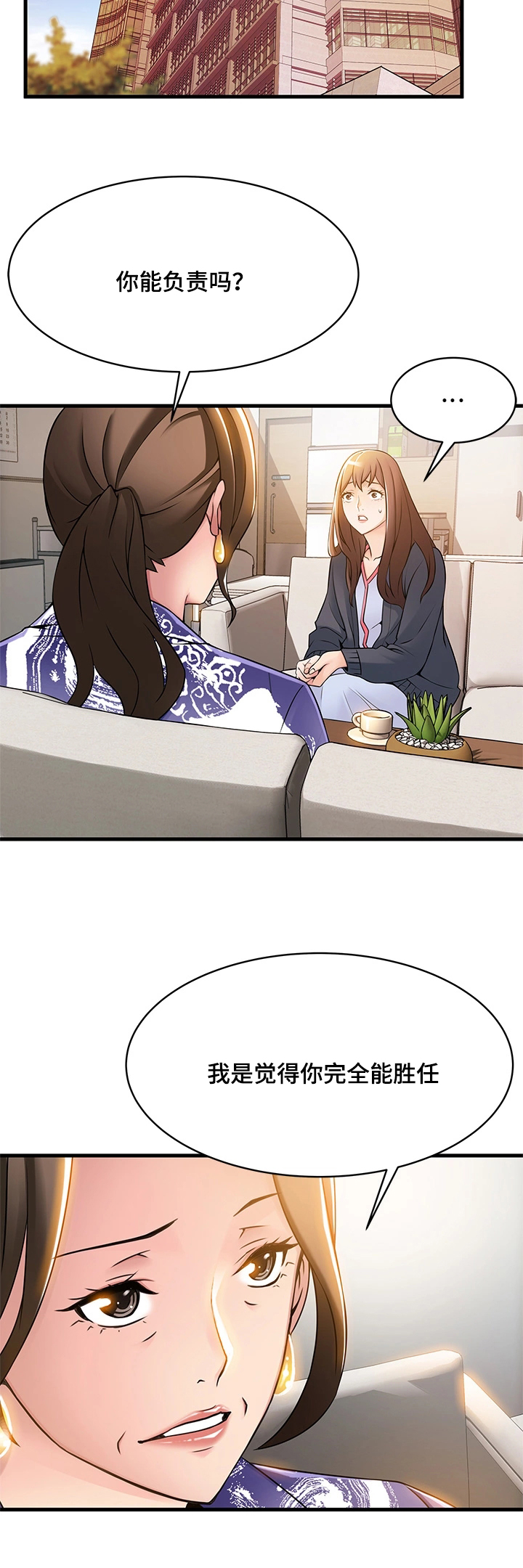 第32章：测试1