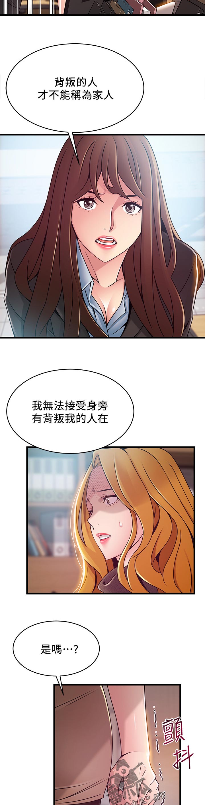 第184章：热身2