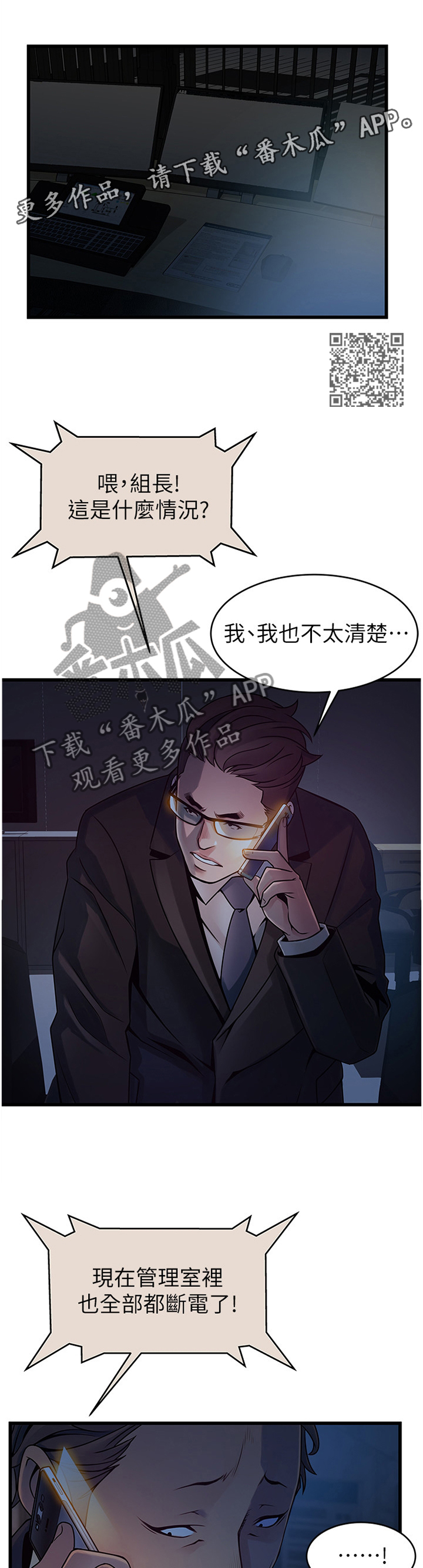第136章：急救6