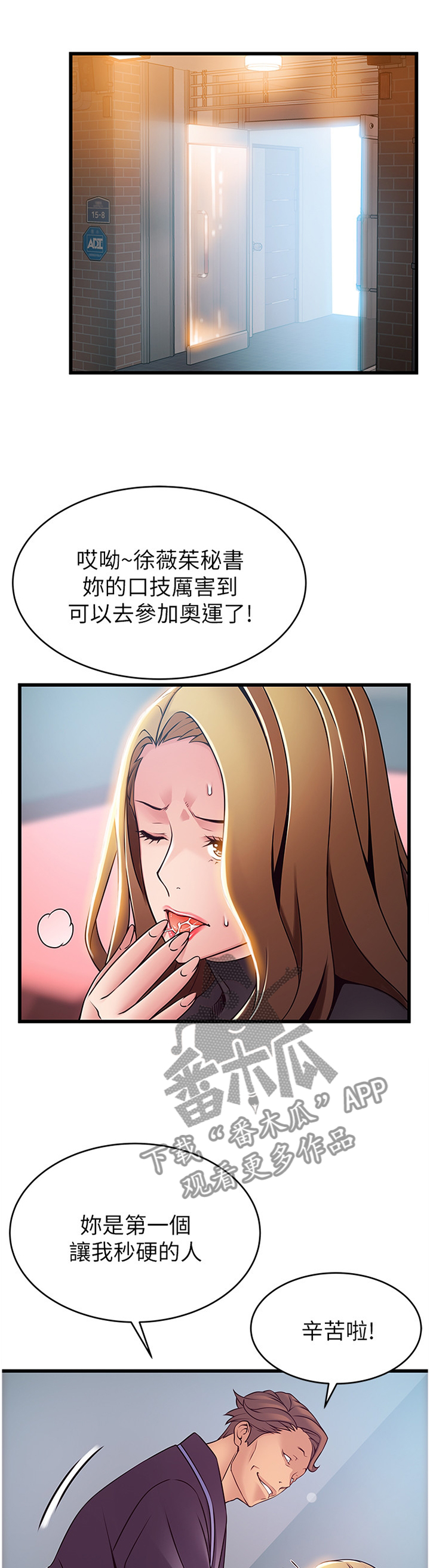 第128章：有缘自会相见0