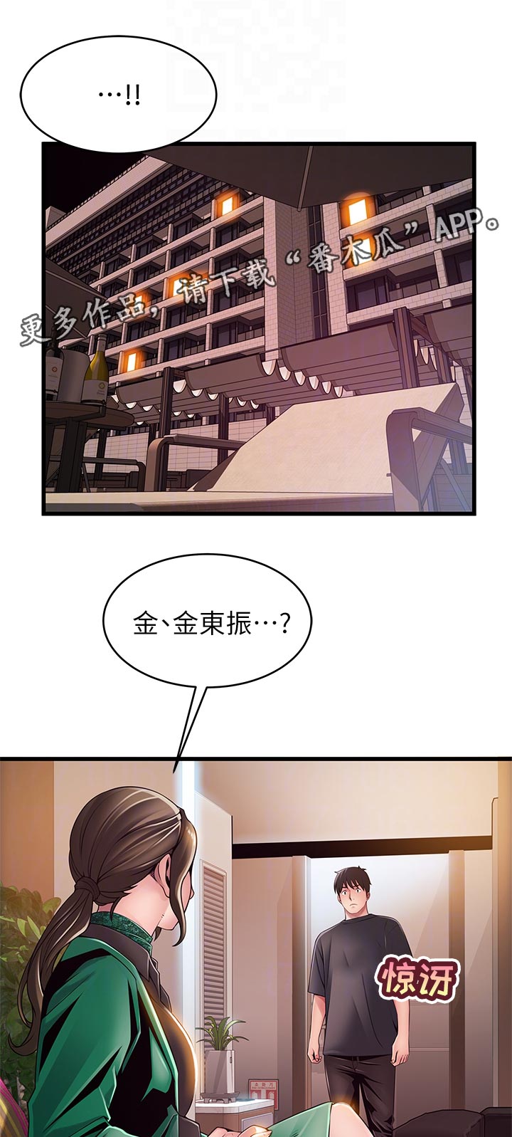 第222章：怎么会0