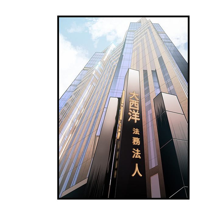 第112章：yes or no ?0