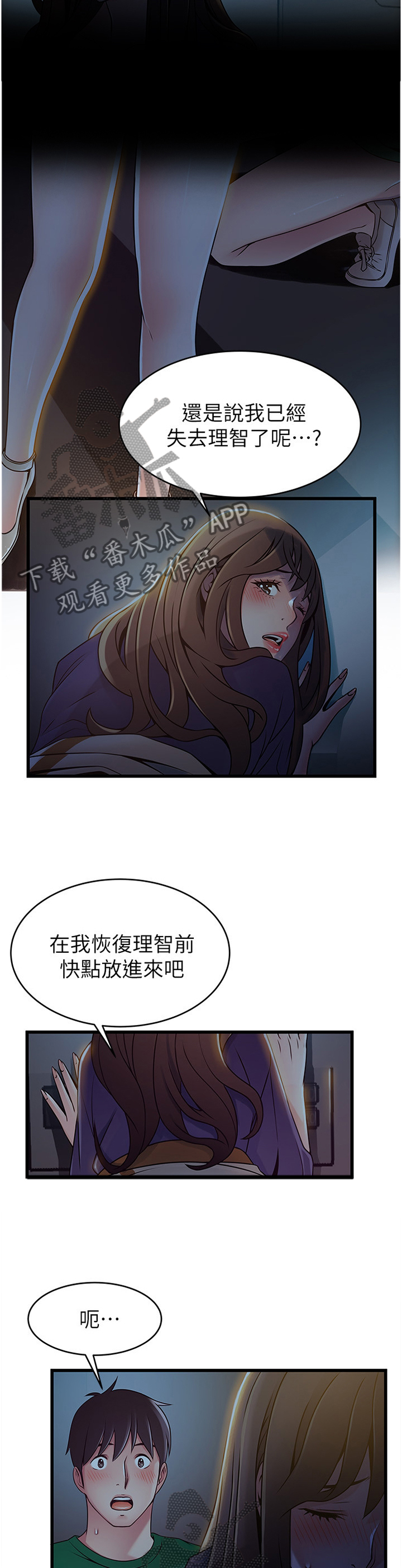 第139章：初次见面的情形4
