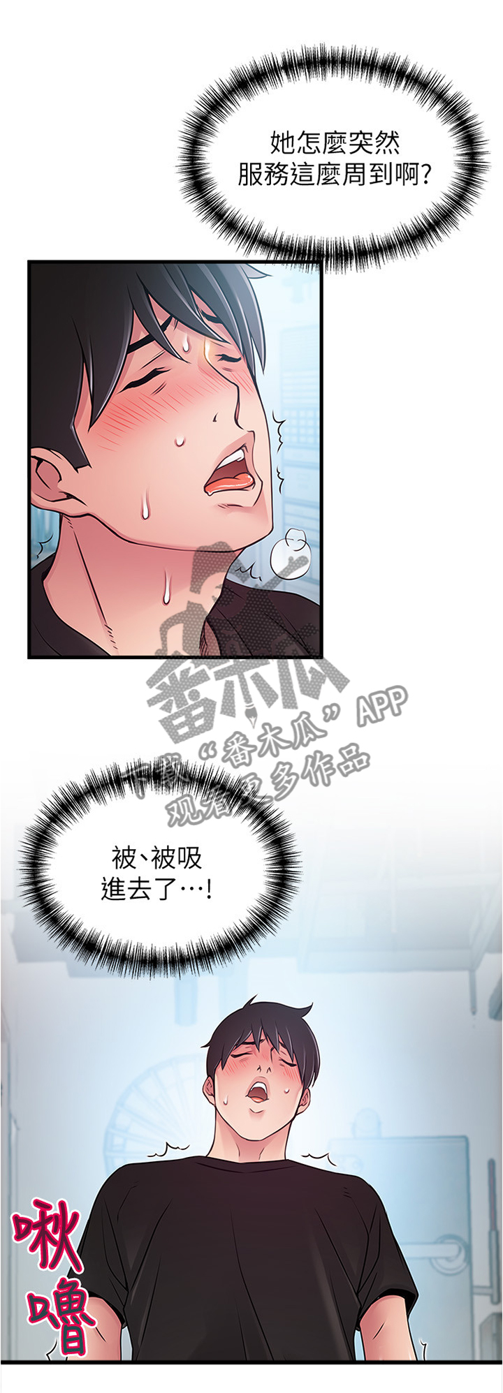 第121章：新的协议5