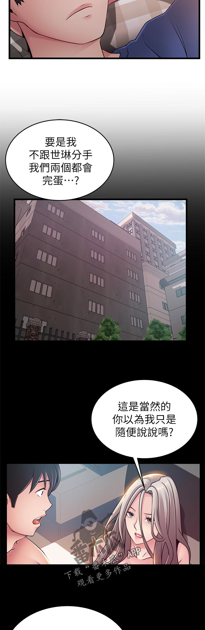 第167章：刺激1