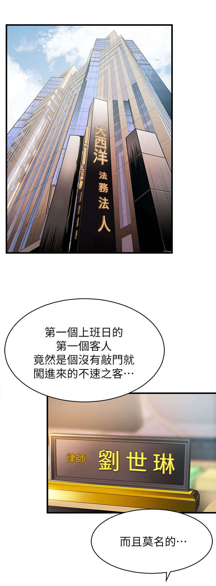 第5章：它该去的地方0