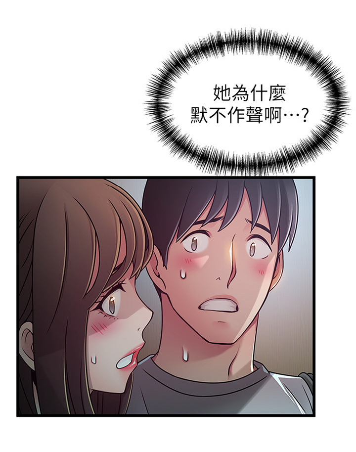 第98章：极限生还3