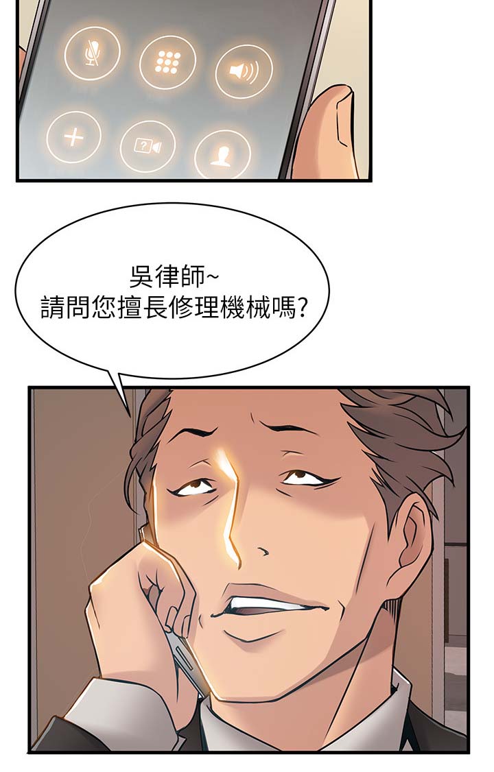 第50章：交易5