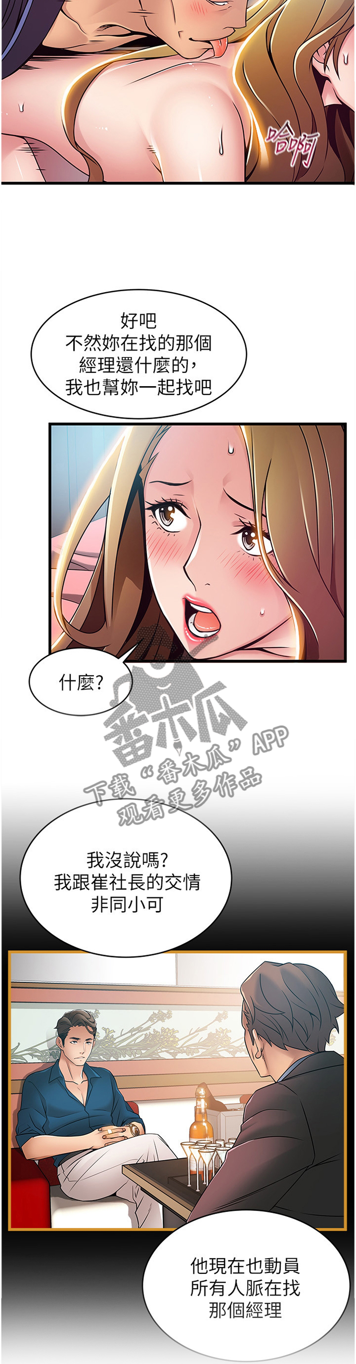 第129章：回归本源7