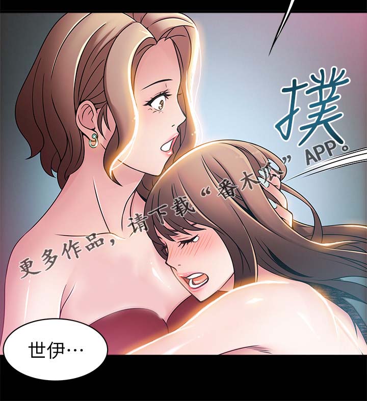 第59章：你很不错7
