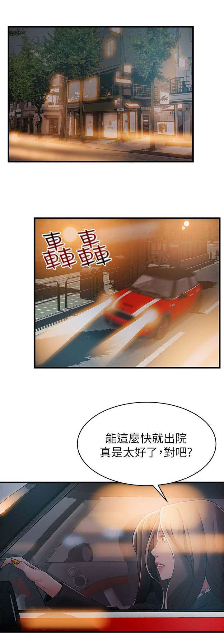 第40章：我想要的东西0