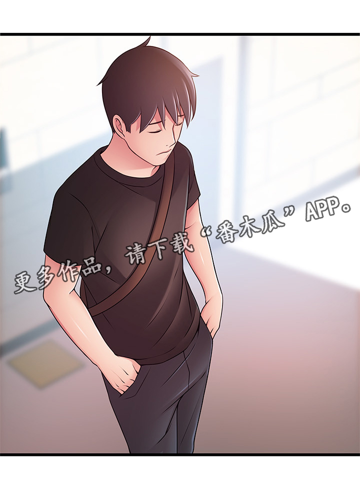 第105章：划清界限5