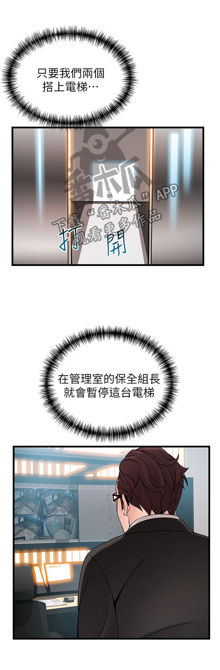 第134章：落空0