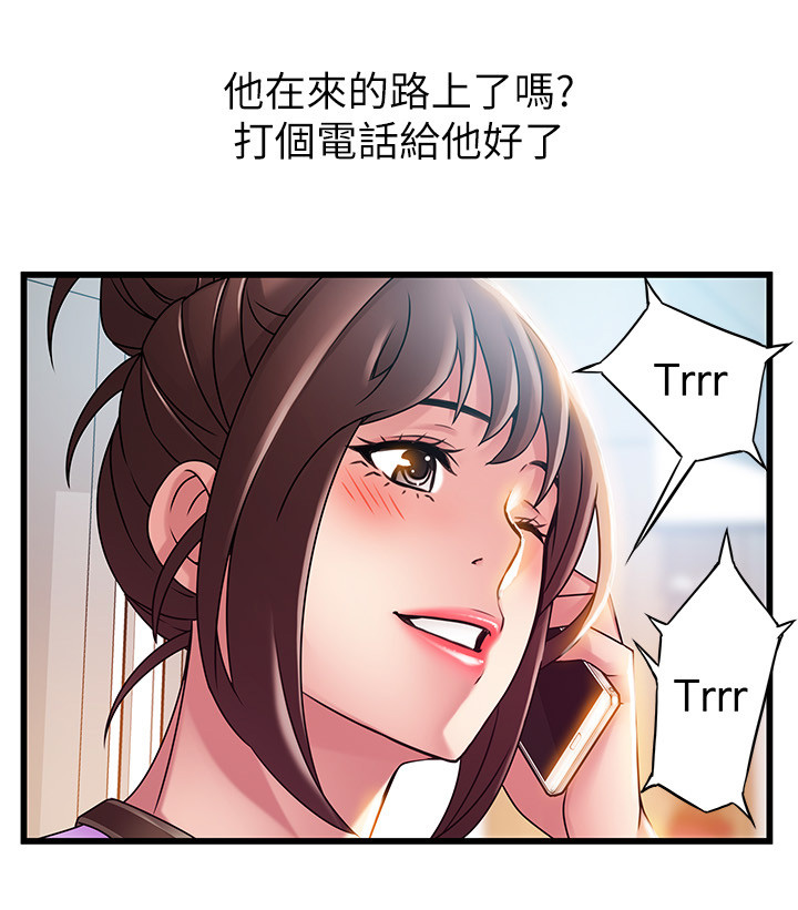 第94章：没有答案3