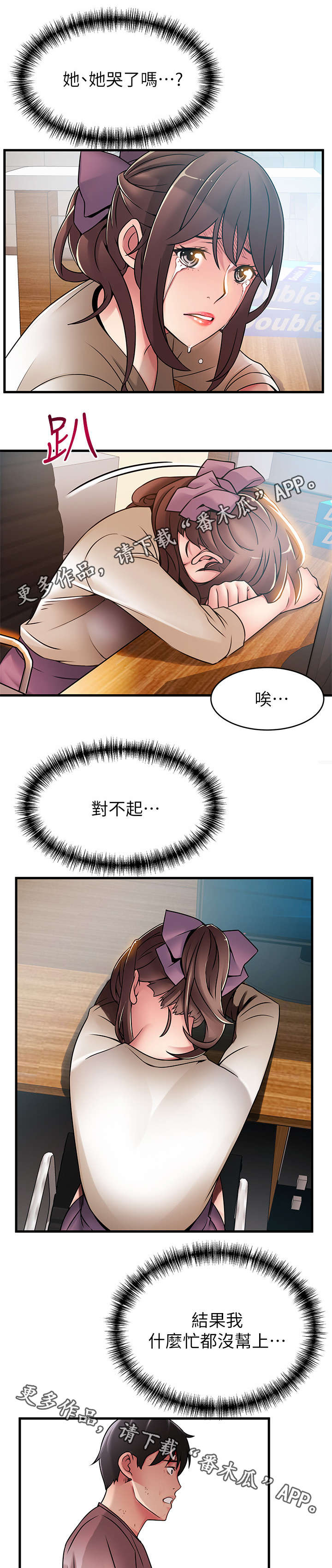 第62章：直接无视1