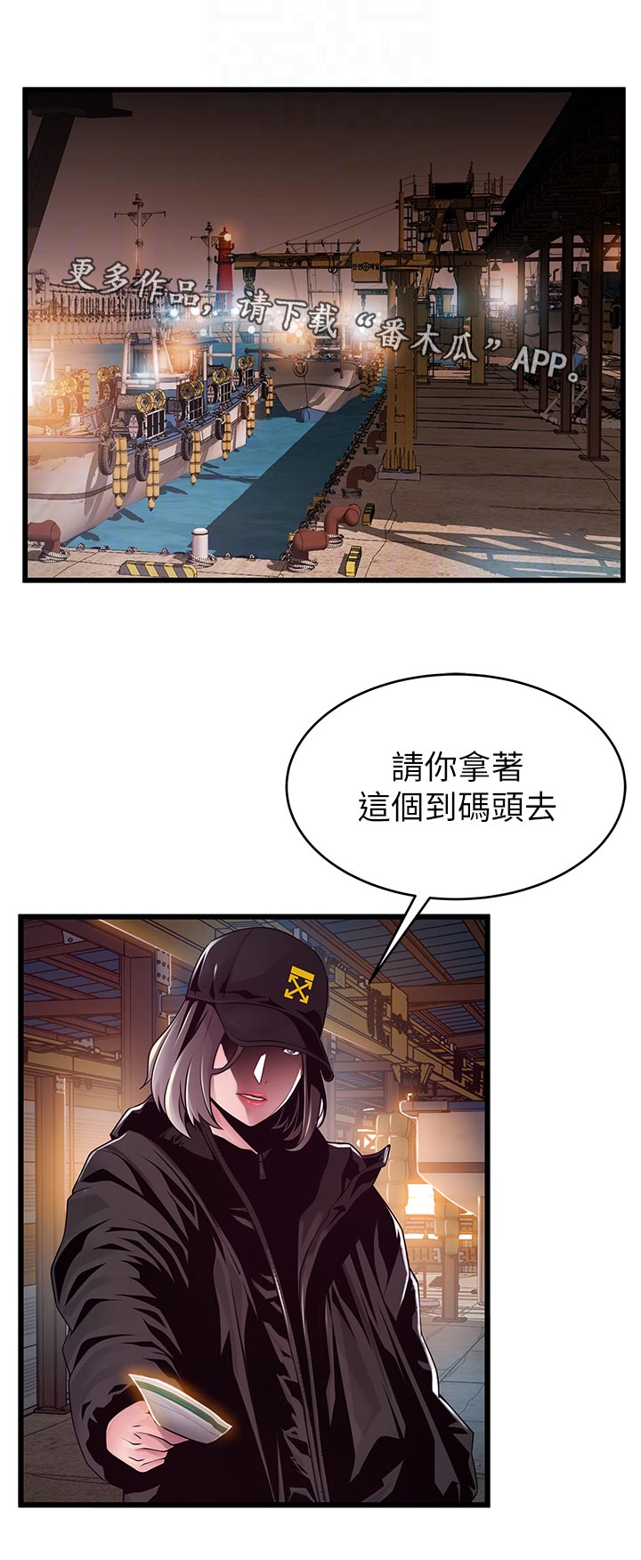 第234章：回忆0