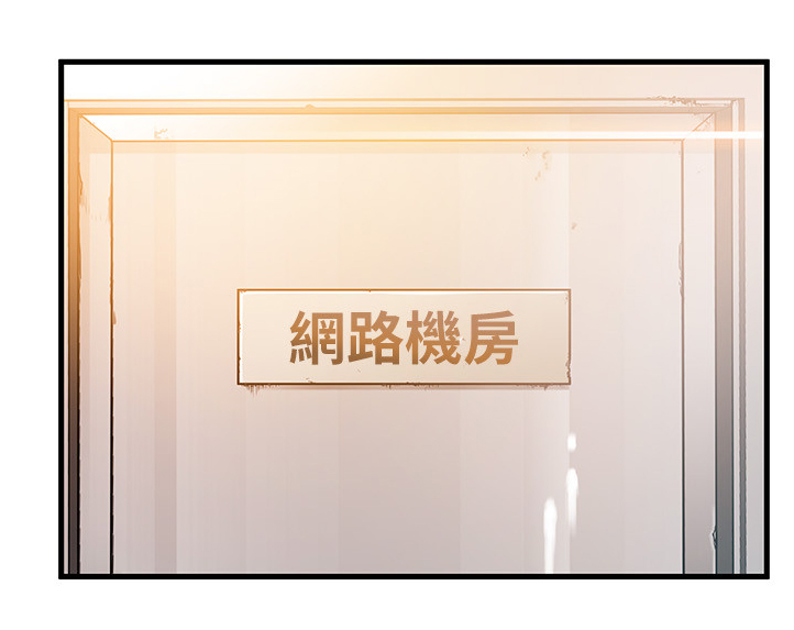 第85章：收下吧4