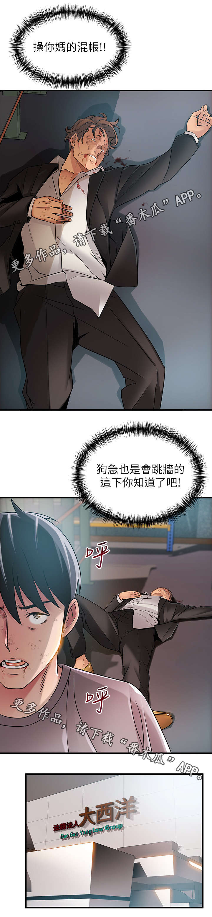 第61章：她看起来很糟11