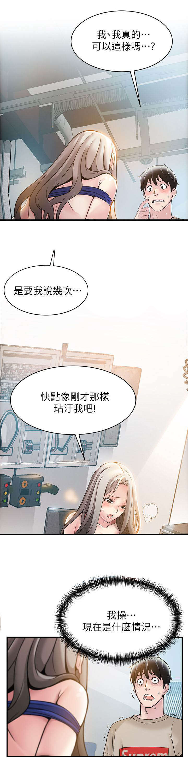 第15章：意外来客1
