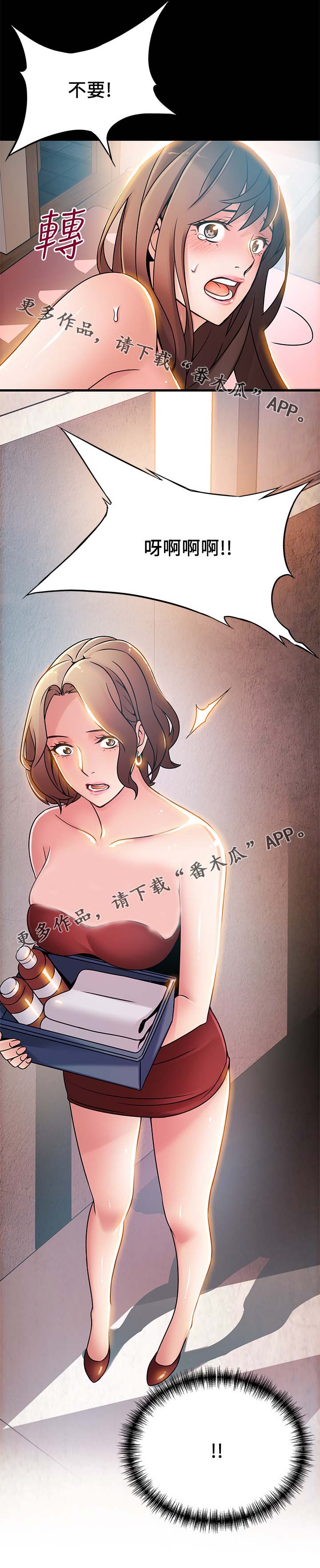 第59章：你很不错4