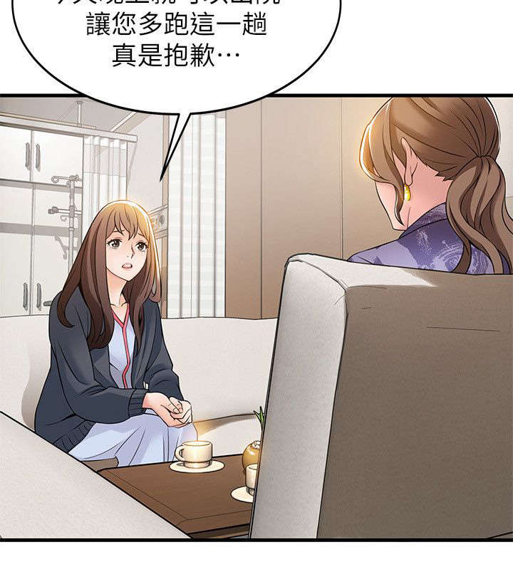 第31章：打官司8