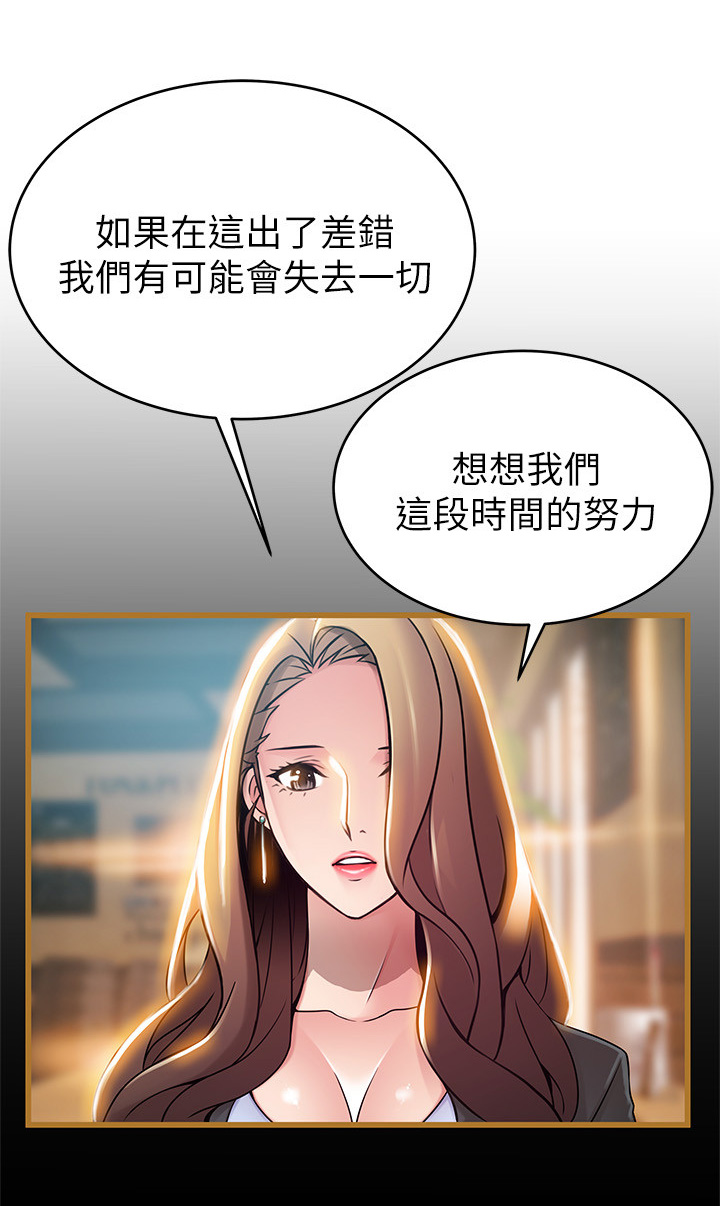 第95章：消除我的遗憾8