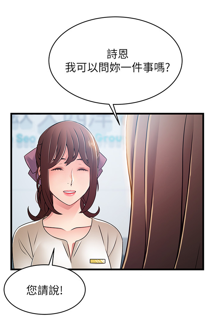 第120章：闭嘴1