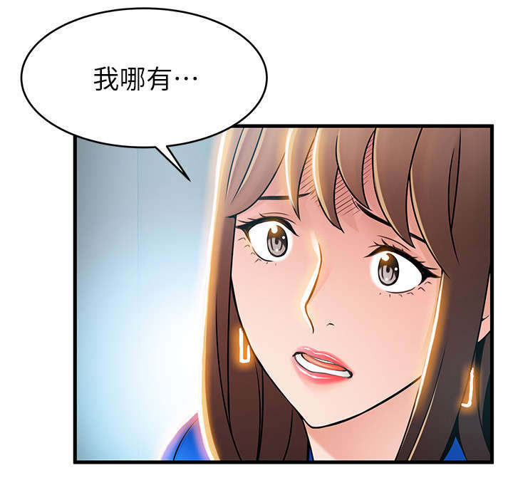 第63章：可能会气疯3