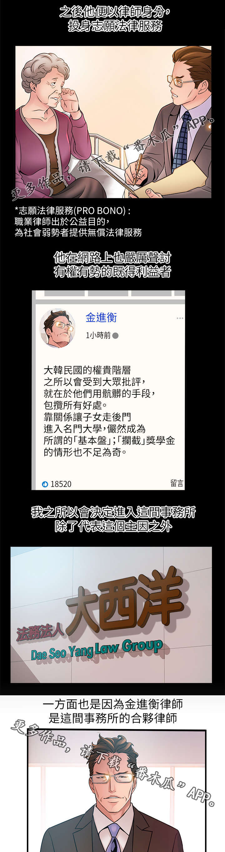 第80章：我来帮您吧6
