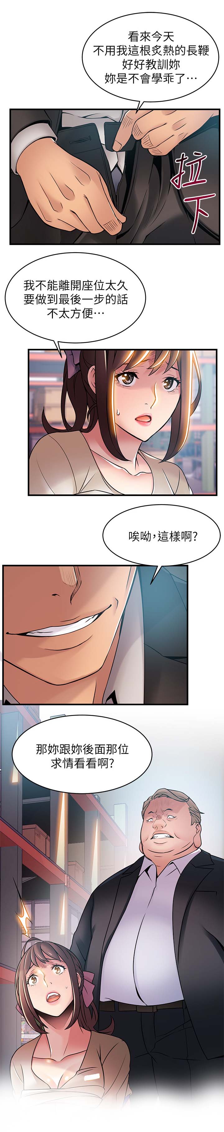 第52章：侦辨7