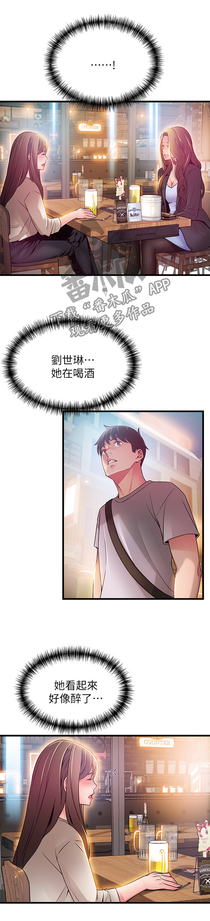 第94章：没有答案14