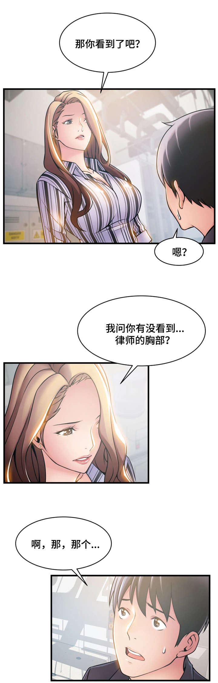 第35章：愤怒9