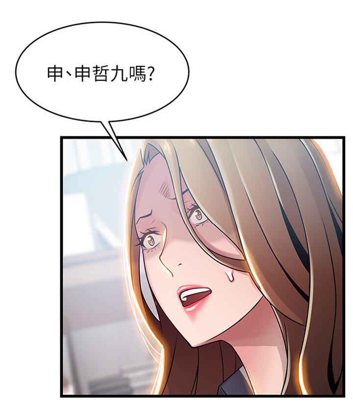 第111章：答案很明显1