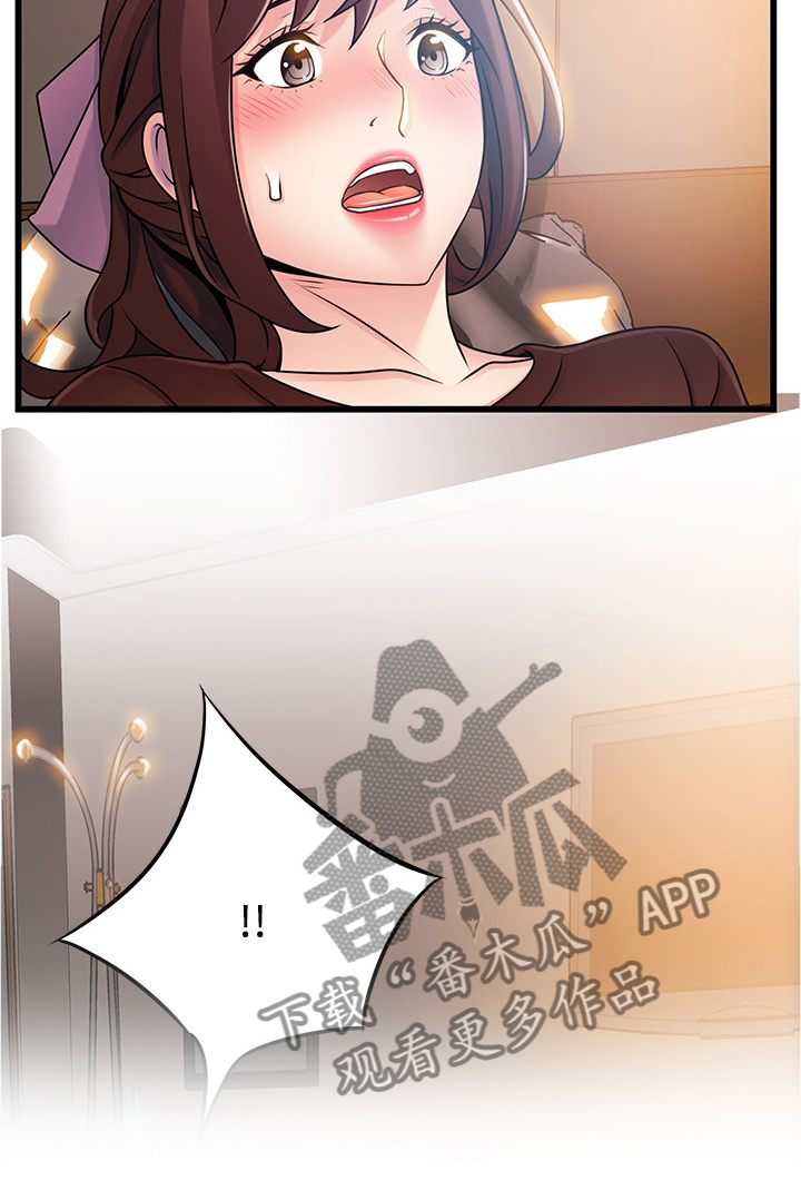 第149章：认清1