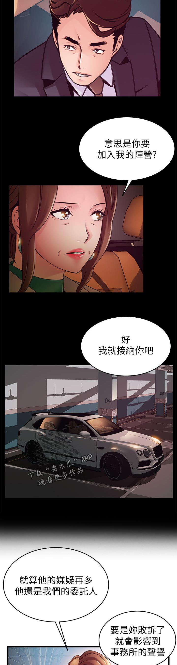 第204章：责任10