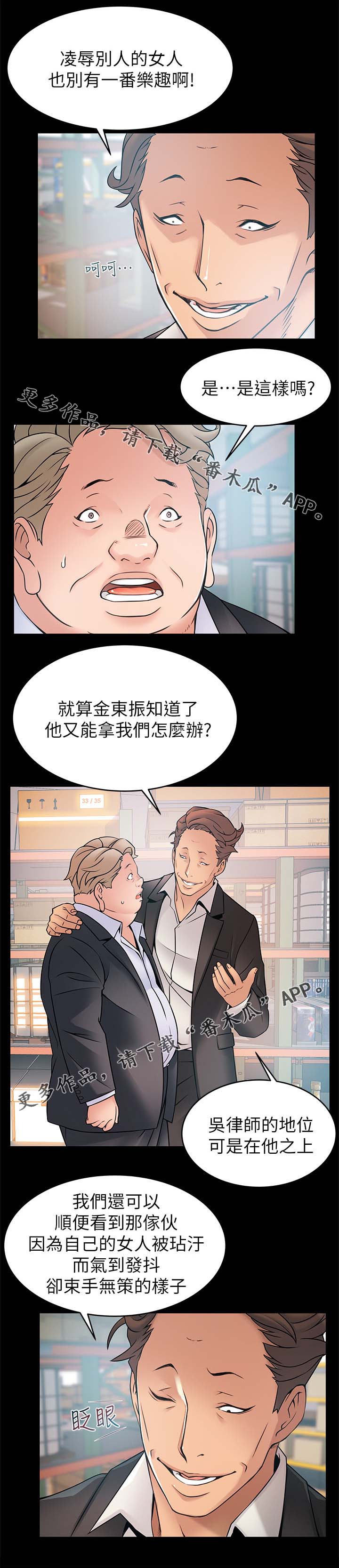 第55章：我都要6