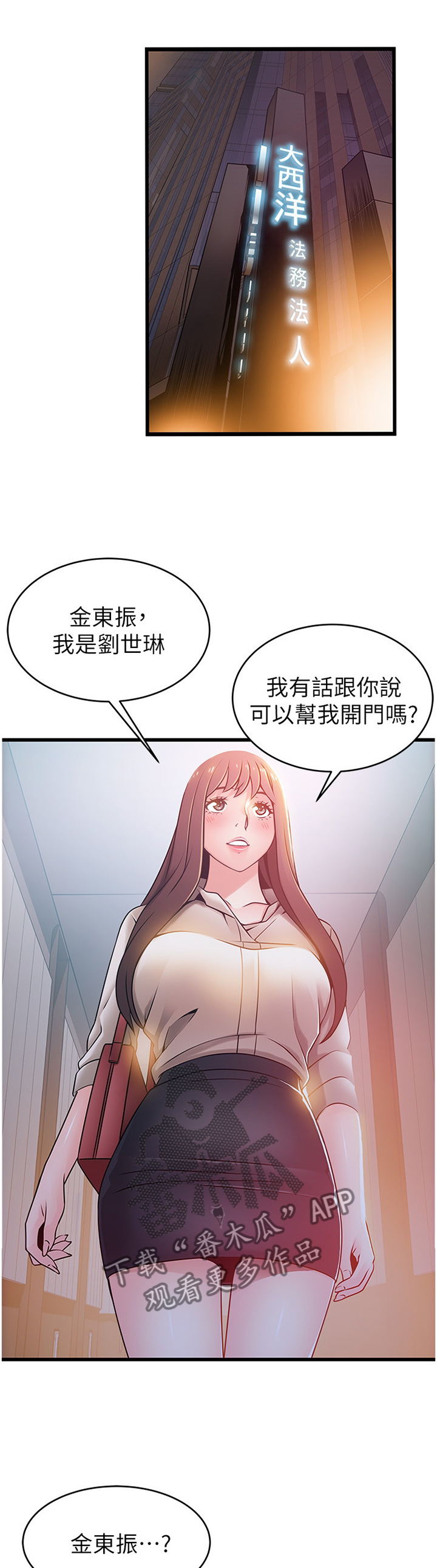 第124章：言而无信?0
