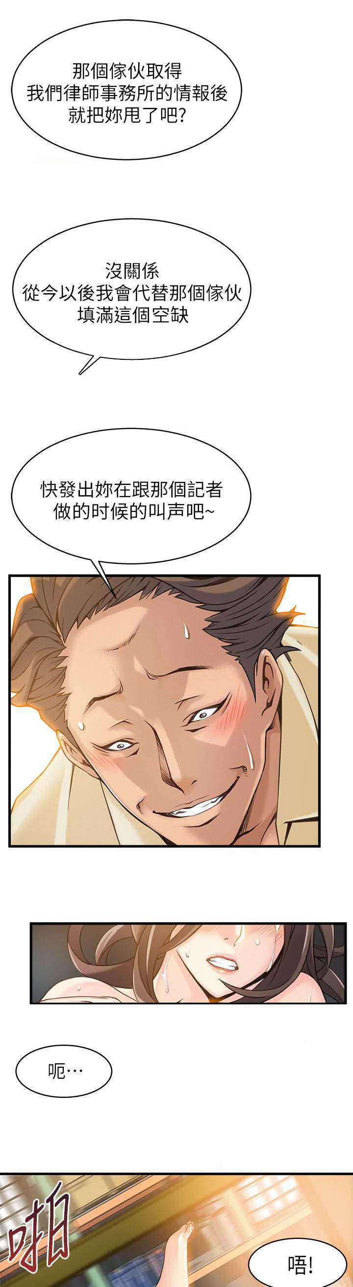 第10章：压制4