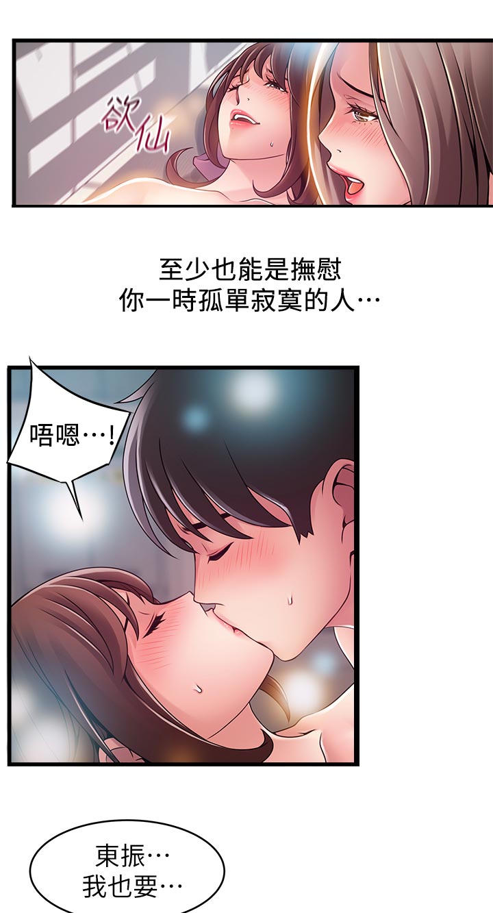 第235章：句号4
