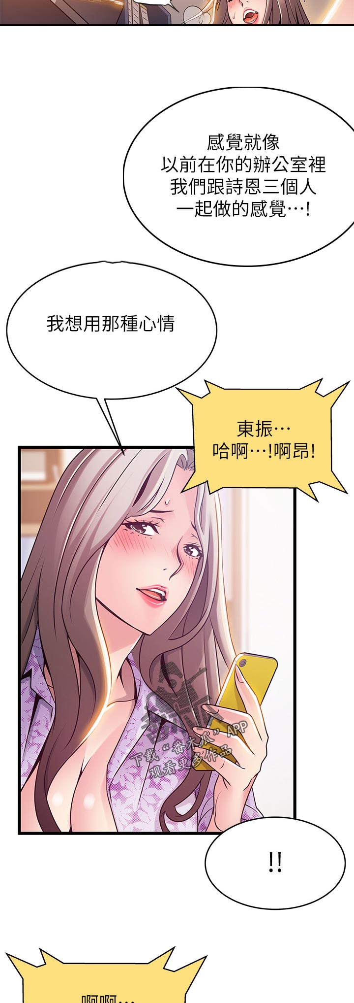 第158章：背景音乐9
