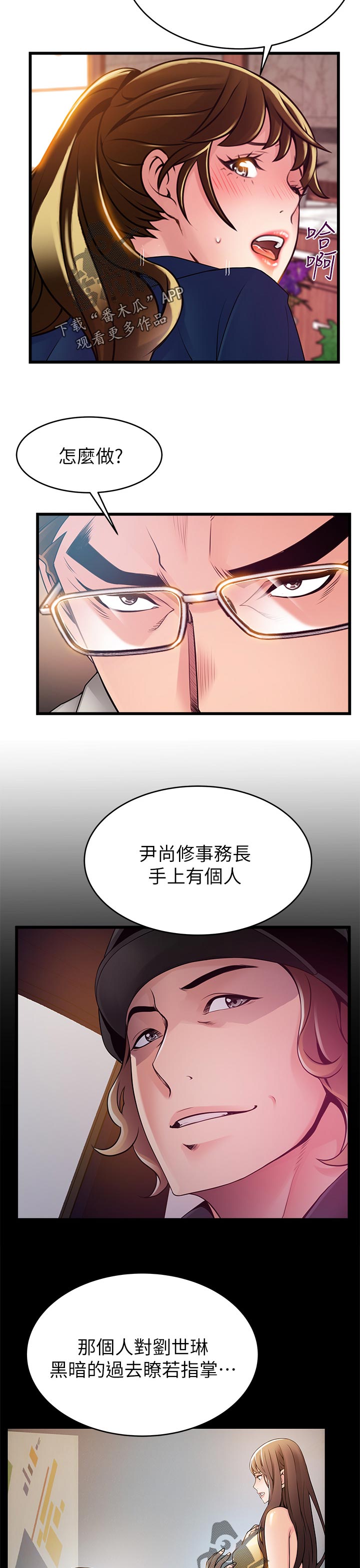 第220章：答应我7