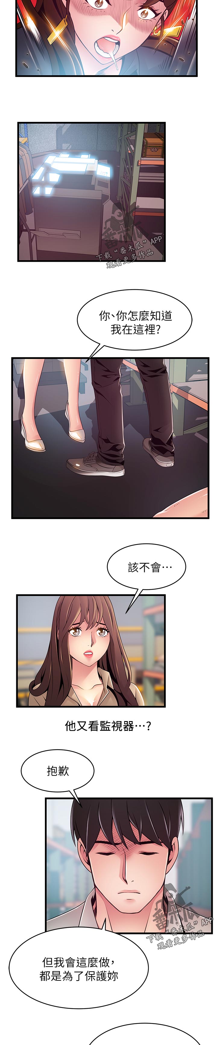 第229章：出手3