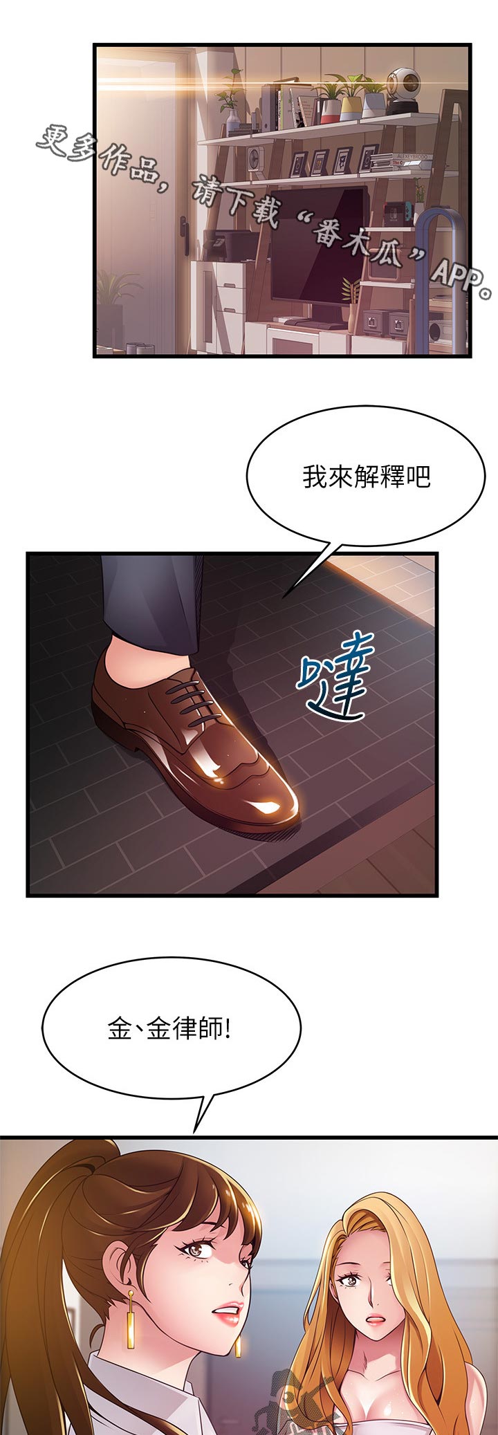 第208章：没关系0