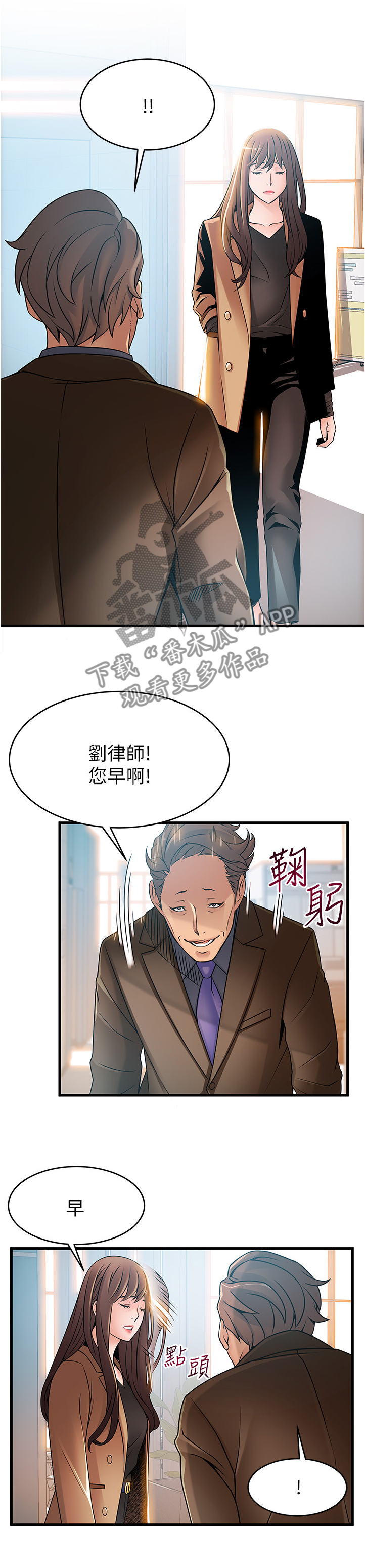 第84章：世界的不公11